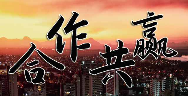 港澳宝资料大全