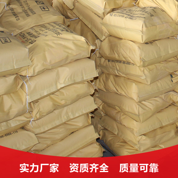 柔性有机堵料