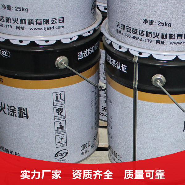 膨胀型钢结构防火涂料