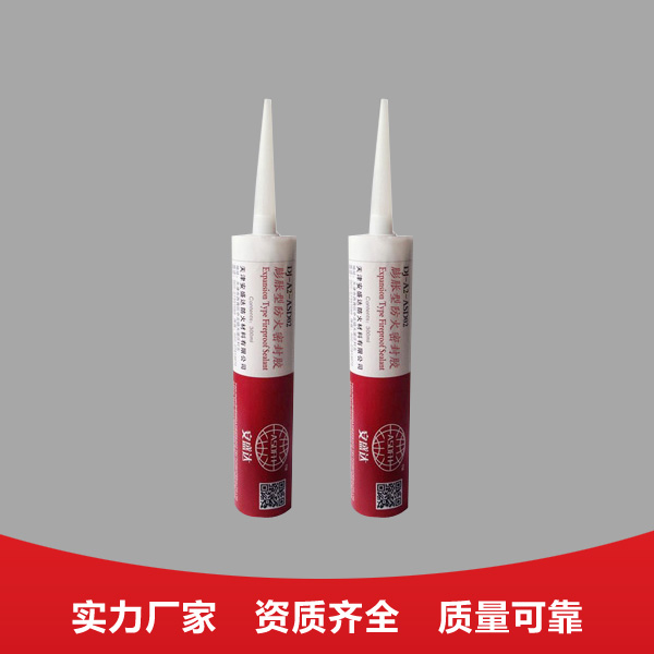 膨胀型防火密封胶