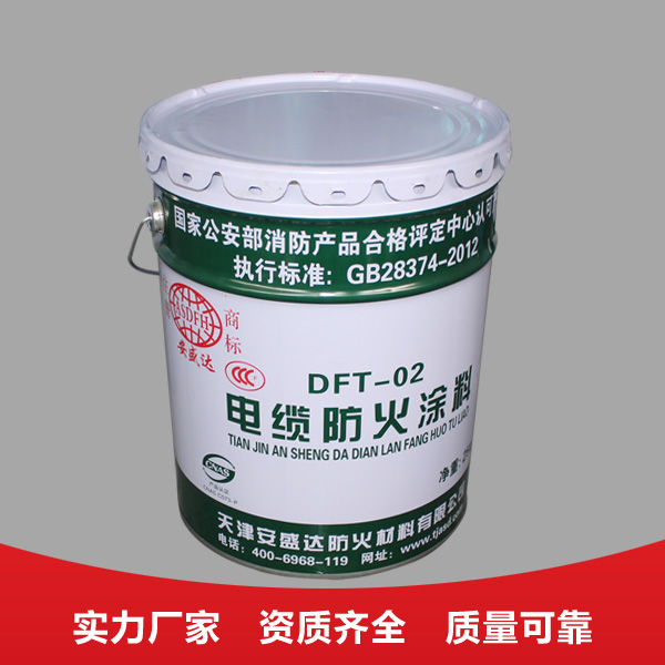电缆防火涂料
